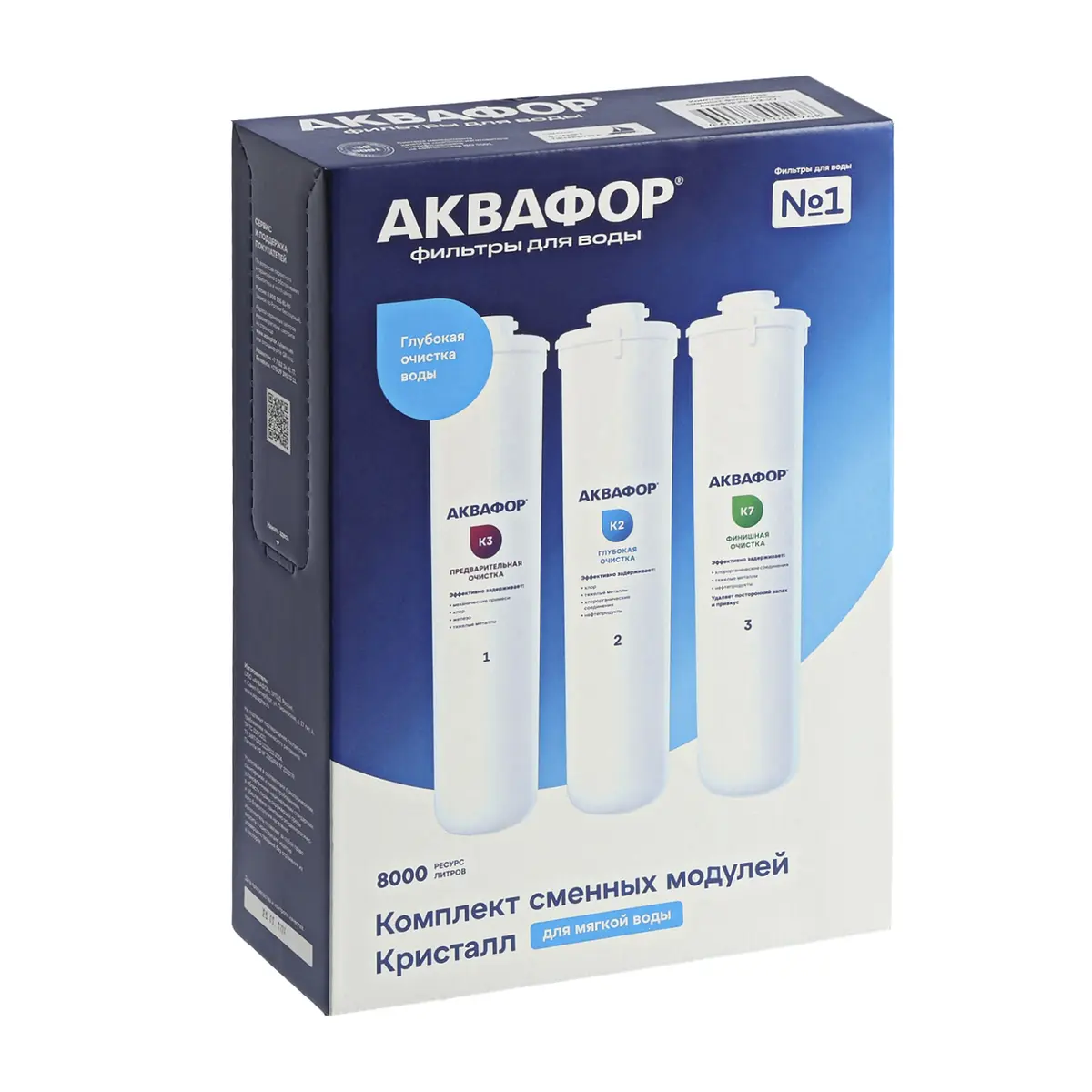 картридж к АКВАФОР Кристалл комплект  К3-К2-К7