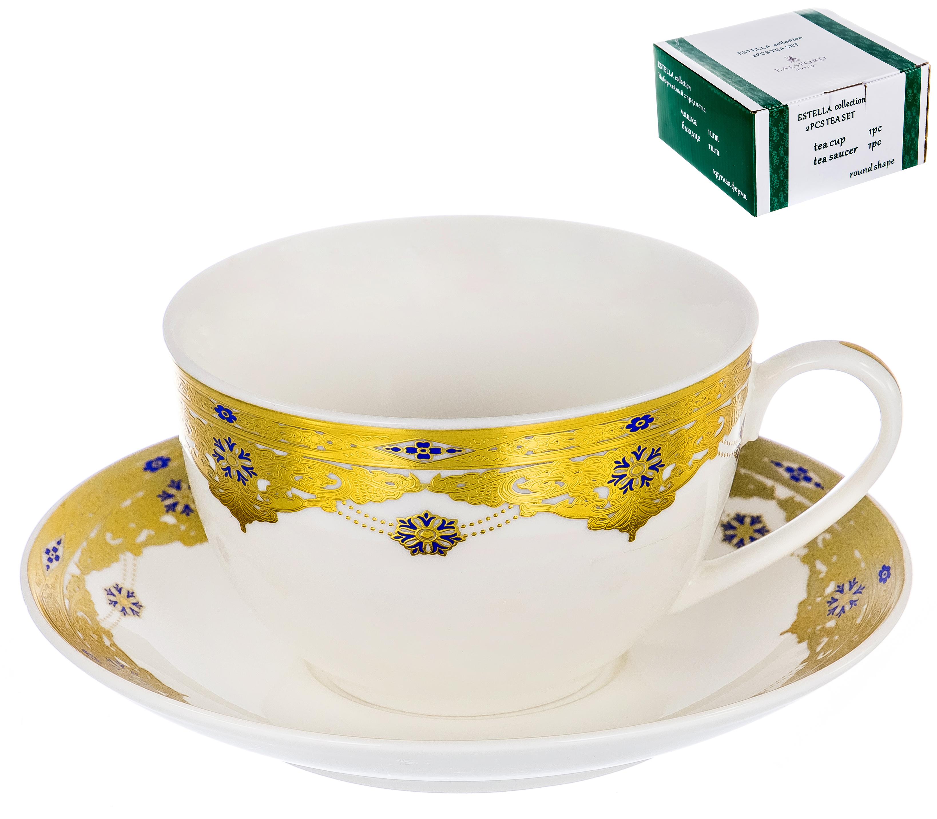 ЭСТЕЛЛА, набор чайный (2) чашка 240мл + блюдце, NEW BONE CHINA, цвет дизайн с золотом 123-16018