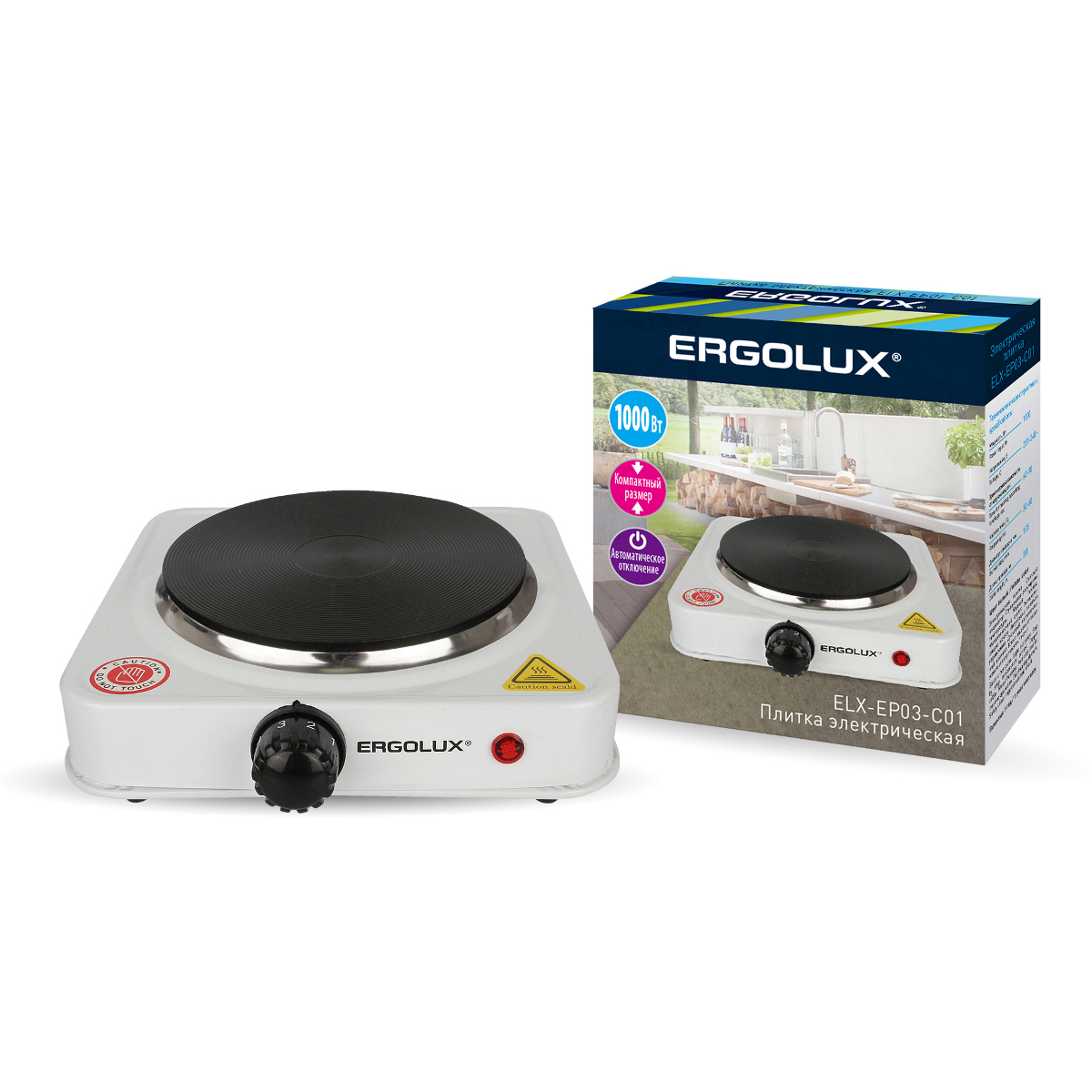 Электроплитка ERGOLUX ELX-EP05-C01 белая ( 1 конф., дисковый нагр.эл. 1500Вт, 220-240В)