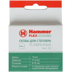 Скобы для степлера Hammer Flex 215-003  14мм, ширина 11.3мм, сечение 0.75мм, П-обр. (тип 53),1000шт