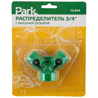 Распределитель Park HL044 3/4"  в пакете