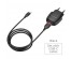 Блок пит USB сетевой  BOROFONE BA49A, 1хUSB-A, 2.1А + кабель (AM-Type-C), 1 м, черный