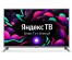LCD телевизор  Starwind 43" SW-LED43UG400 Smart Яндекс.ТВ стальной/4K Ultra HD/T/T2/C/USB (RUS)
