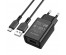 Блок пит USB сетевой  BOROFONE BA68A + кабельTYPE-C Черный (1USB, 2100mA)USB Блоки питания, зарядки оптом с доставкой по России.