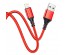 Кабель USB - 8pin BOROFONE BX54 Красный (2,4А, для iPhone 5/6/7) 1м