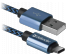 Кабель USB09-03T PRO USB2.0 синий,AM-Type C,1м,2,1А DEFENDERВостоку. Адаптер Rolsen оптом по низкой цене. Качественные адаптеры оптом со склада в Новосибирске.